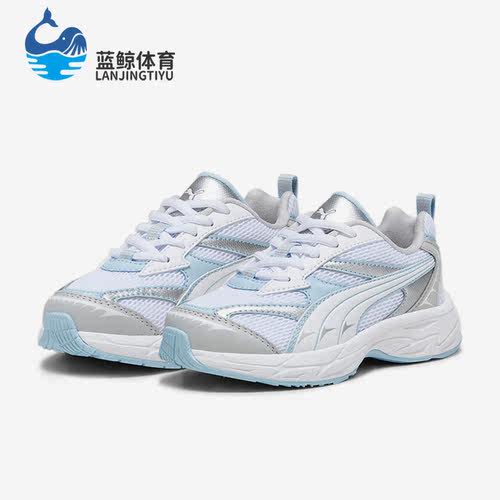 Puma/彪马正品Morphic大童轻便减震舒适运动跑步鞋393793-03