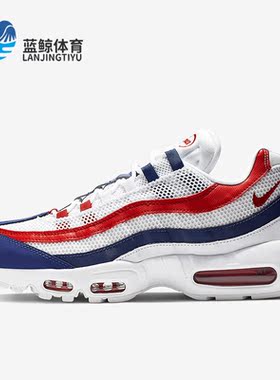 Nike/耐克正品Air Max 95男女运动缓震透气耐磨跑步鞋 CJ9926-100