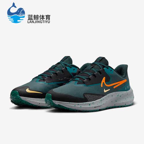Nike/耐克正品Pegasus 39 Shield男子轻便耐磨跑步鞋DO7625