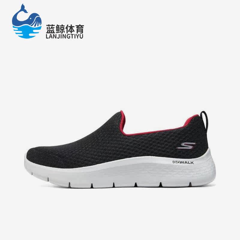 Skechers/斯凯奇正品Go系列Walk Max男子减震休闲鞋216489-BKRD,运动鞋new,运动休闲鞋,淘宝优惠券,粉丝福利购,淘宝优惠卷