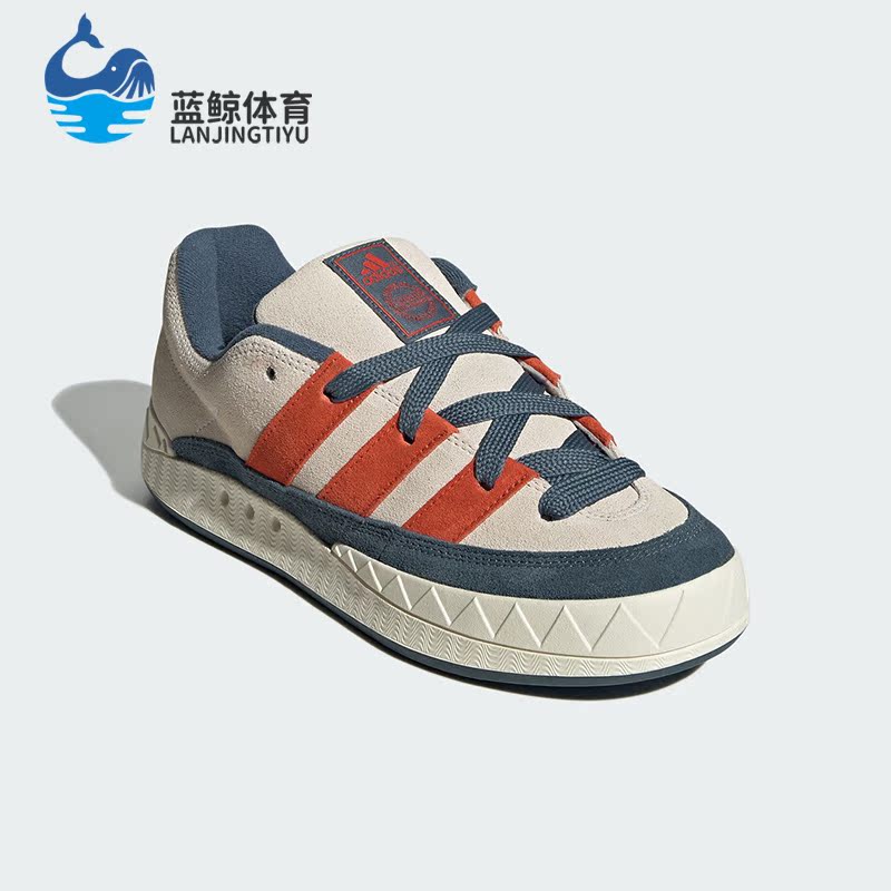 Adidas/阿迪达斯正品ORIGINALS ADIMATIC男女运动时尚板鞋ID1000