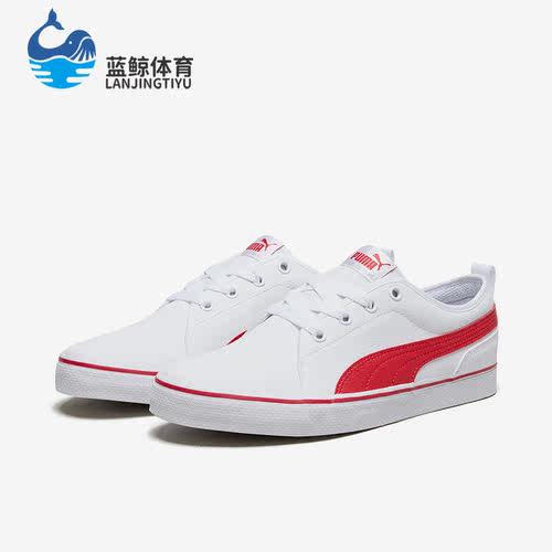 Puma/彪马正品新款男女款缓震透气减震运动时尚休闲板鞋367928-02