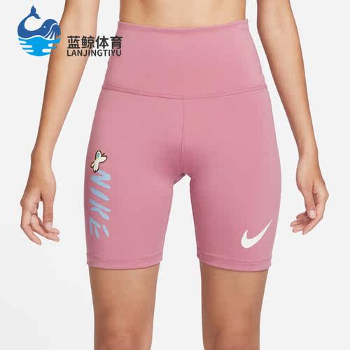 Nike/耐克正品夏季新款女子紧身舒适运动短裤FJ7723-634