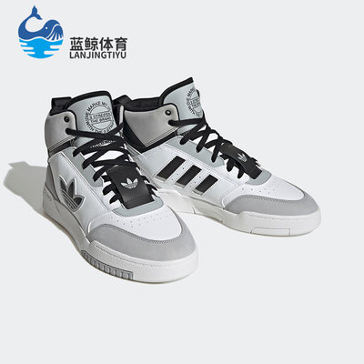 Adidas/阿迪达斯正品三叶草男女同款高帮运动休闲板鞋IG4802