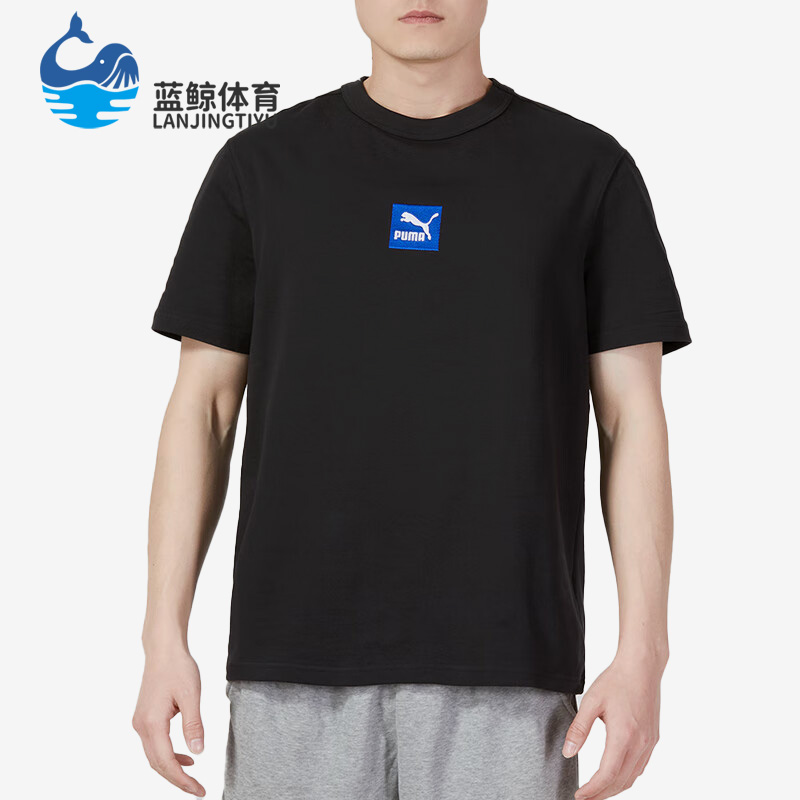 Puma/彪马正品夏季新款男子运动简约透气短袖T恤624891-01