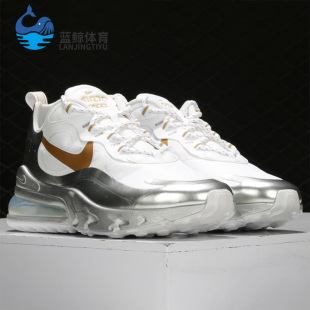 270 CQ4597 REACT AIR MAX 耐克正品 男女气垫减震休闲运动鞋 Nike