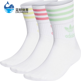 新款 Adidas 夏季 男女透气休闲运动袜子 阿迪达斯正品 H62015