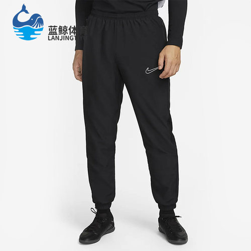 Nike/耐克正品春季新款男子训练运动休闲梭织长裤DV9737-010