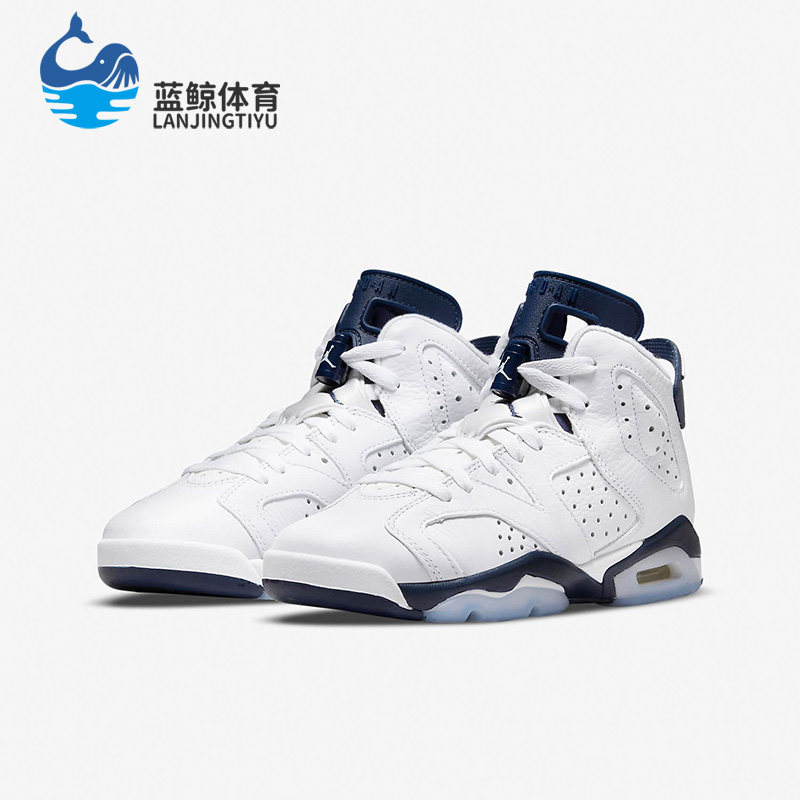 Nike/耐克正品Air Jordan 6 AJ6女子GS大童透气篮球鞋 384665-141