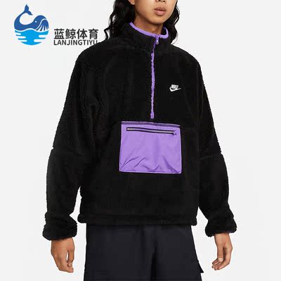 Nike耐克正品男子羊羔毛上衣