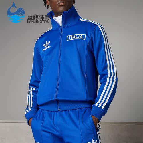 阿迪达斯男士意大利队球衣外套