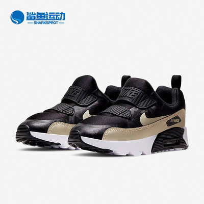 Nike/耐克正品AIR MAX TINY 90 BP 大童休闲运动气垫童鞋 DC9200
