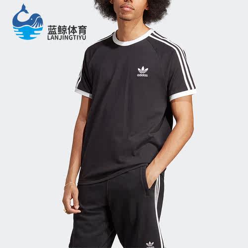 Adidas/阿迪达斯男子运动短袖T恤