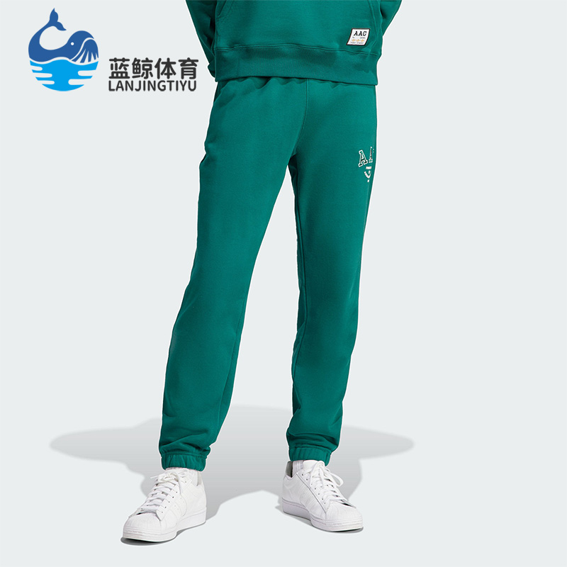Adidas/阿迪达斯正品HACK AAC SWTPS 男士束脚运动裤IM4579