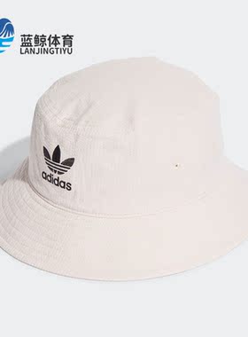 Adidas/阿迪达斯正品A X CHARR BUCKE多彩遮阳印花渔夫帽 HZ4234