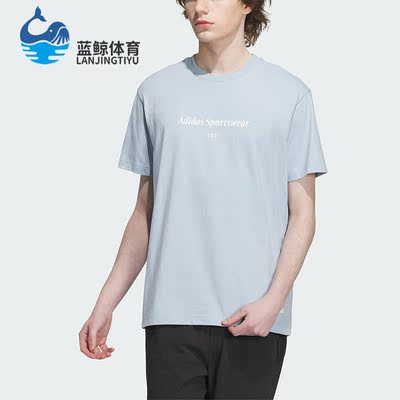 阿迪达斯男子运动短袖