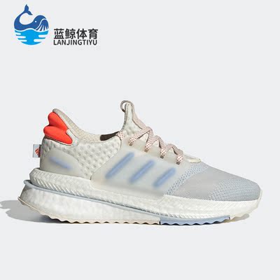 Adidas/阿迪达斯正品X_plrboost女子轻便运动跑步鞋HP3143