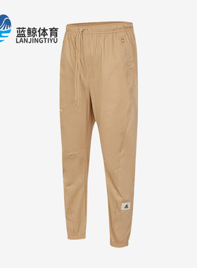 Adidas/阿迪达斯正品新款男子时尚梭织运动长裤IP4990