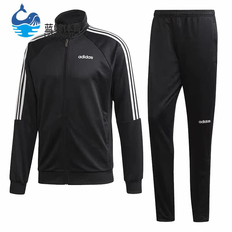 Adidas/阿迪达斯正品 夏季新款男子立领休闲运动套装 FN5795