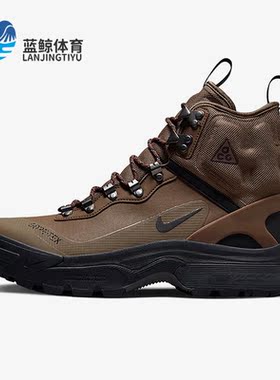 Nike/耐克正品ACG Air Zoom Gaiadome男女款透气休闲鞋DD2858-200
