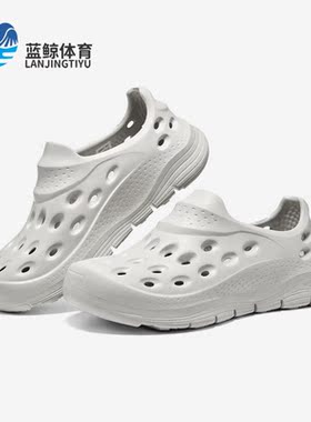Skechers/斯凯奇正品夏季新款男子一脚蹬防滑透气洞洞鞋243240
