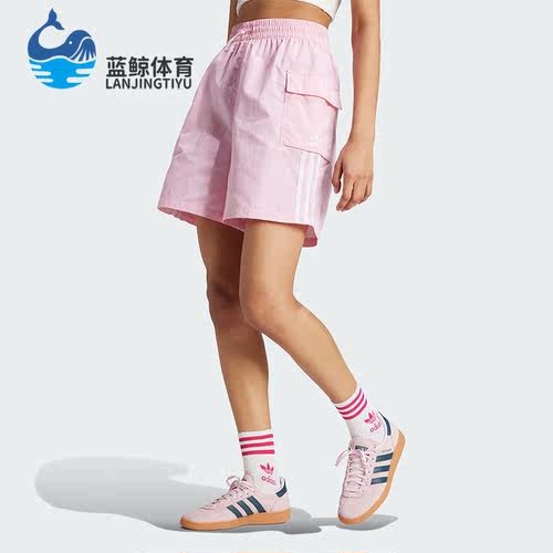 Adidas/阿迪达斯女士工装短裤
