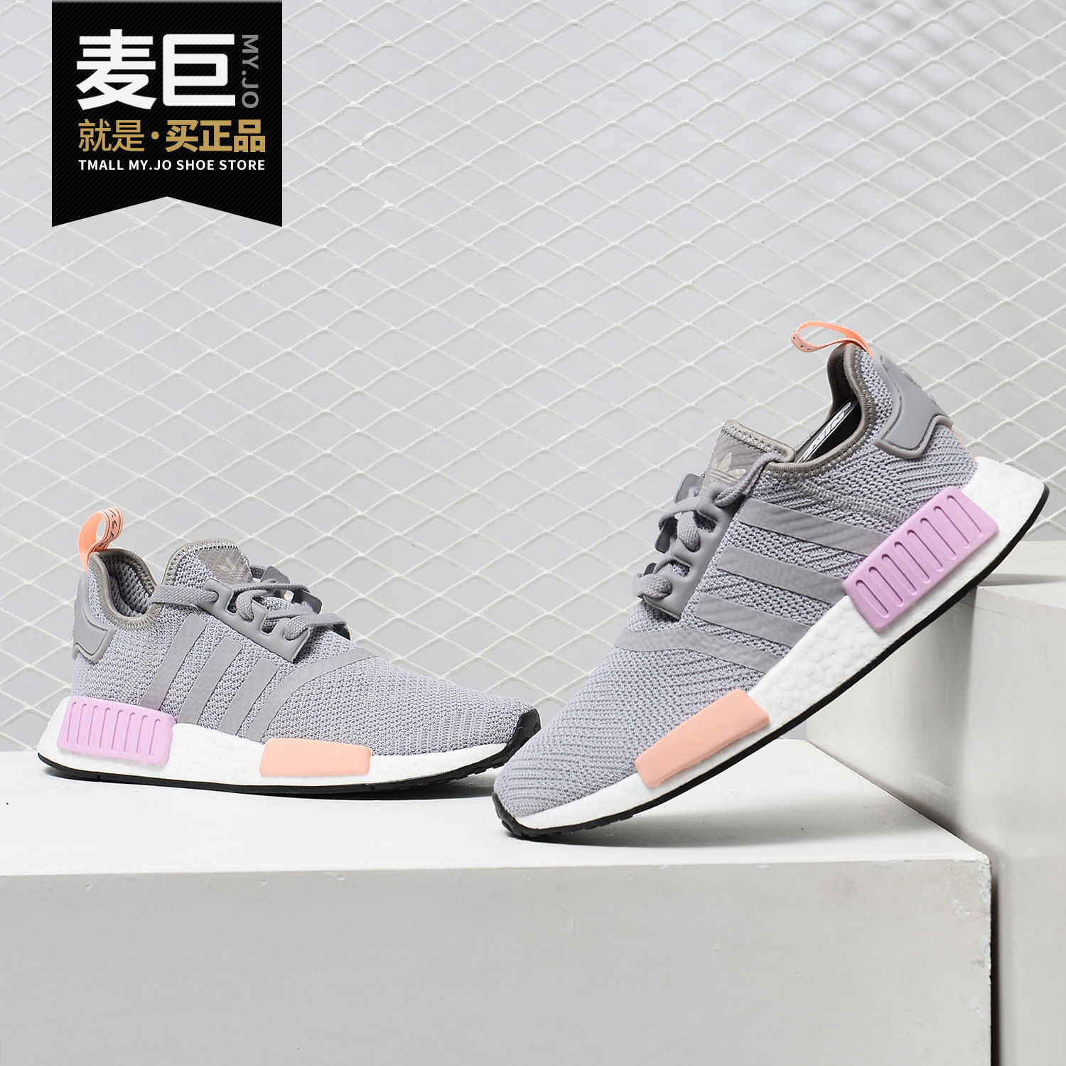 Adidas/阿迪达斯正品三叶草女子NMDR1三叶草系列休闲鞋B37647