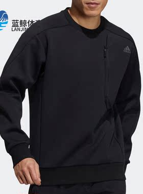 Adidas/阿迪达斯 正品 秋季新款男子运动圆领卫衣H39295