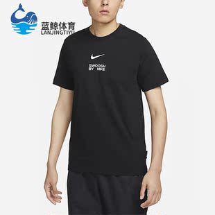 男子舒适梭织圆领短袖 Nike 耐克正品 新款 010 T恤FD1245