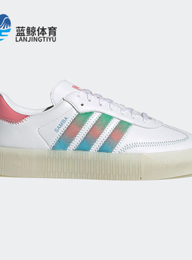 Adidas/阿迪达斯正品新款 SAMBAROSE W 女子休闲经典鞋B28156