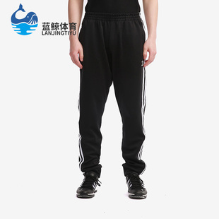 Adidas/阿迪达斯正品三叶草秋新男子休闲舒适运动长裤GF0210