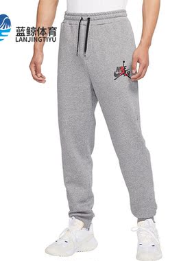 Nike/耐克 正品JORDAN 男子运动舒适保暖加绒长裤 DH9503-091