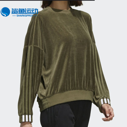 Adidas/阿迪达斯正品 CREW VELOUR 女子休闲运动卫衣套头衫FI9253