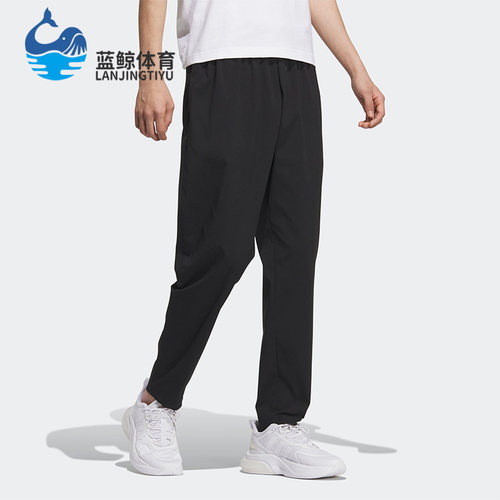 Adidas/阿迪达斯男子运动长裤