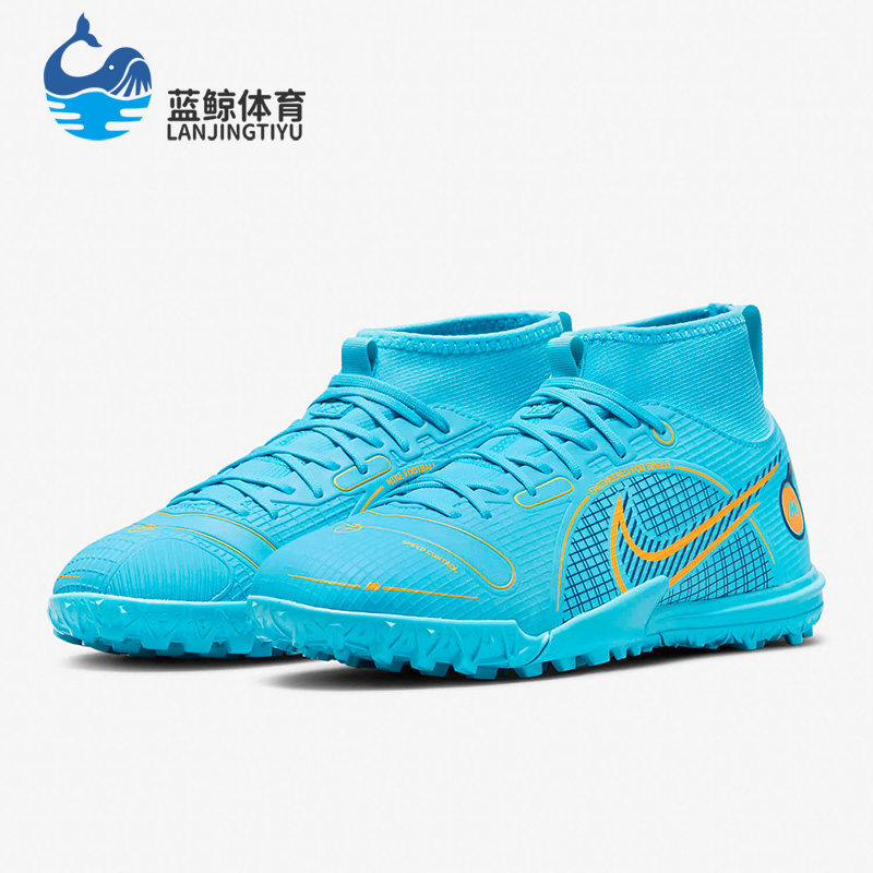 Nike耐克正品大童女子足球鞋