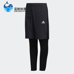 Adidas/阿迪达斯正品B TR MIX PT2 Q3 小童训练针织长裤 EC9193