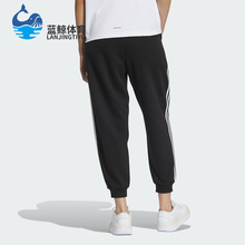 Adidas/阿迪达斯正品新款男士简约针织运动休闲束脚裤JI6994