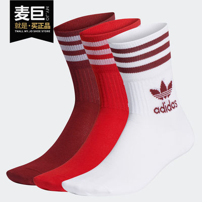 Adidas/阿迪达斯正品三叶草 男女运动中筒袜GD3575 GD3576 GD3578