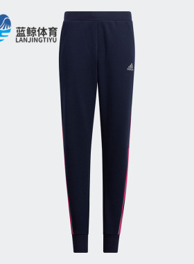 Adidas/阿迪达斯正品秋季新款大童运动透气长裤H45077