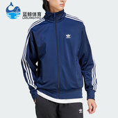 复古立领运动夹克外套IR9893 三叶草男士 Adidas 阿迪达斯正品