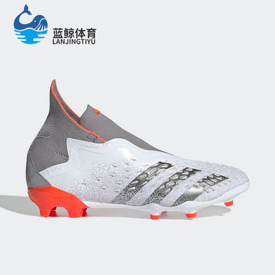 Adidas/阿迪达斯正品FREAK+长钉FG天然草大童运动足球鞋FY6246