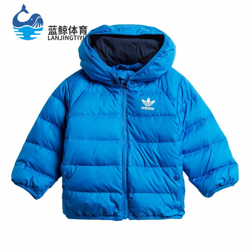 Adidas/阿迪达斯正品三叶草RD JACKET婴童装冬春季羽绒服 ED7675