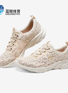 Skechers/斯凯奇正品春季新款轻便透气女子运动休闲鞋104346-OFWT
