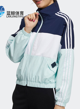Adidas/阿迪达斯正品Neo 新款女子时尚休闲夹克外套H16264