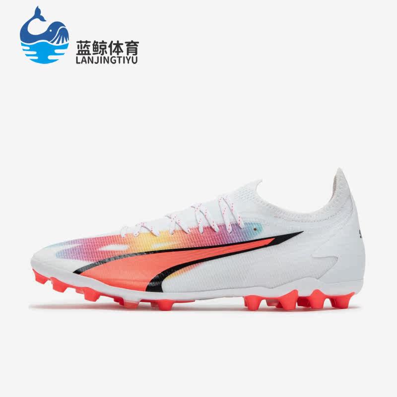 Puma/彪马正品Ultra Ultimate MG男女同款足球鞋107506-01,运动鞋new,足球鞋,淘宝优惠券,粉丝福利购,淘宝优惠卷
