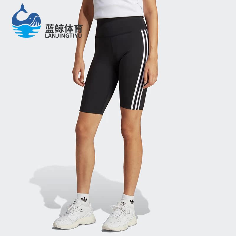 Adidas/阿迪达斯正品三叶草新款女子运动休闲紧身短裤IB7414