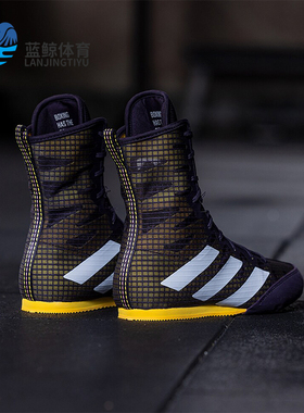 Adidas/阿迪达斯正品BOX HOG 4男女款室内拳击运动鞋IF0477