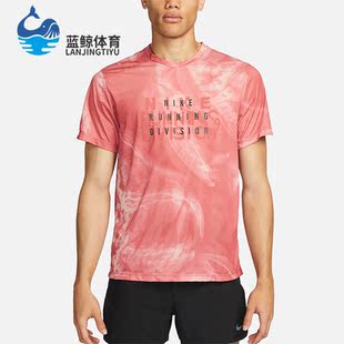 男子训练跑步休闲运动短袖 Nike 耐克正品 新款 655 T恤FB6880