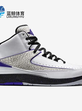 Nike/耐克正品JORDAN 男子时尚运动透气篮球板鞋385475-153