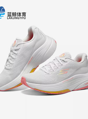 Skechers/斯凯奇正品夏季一脚蹬女子厚底运动跑步鞋125129-GYLV